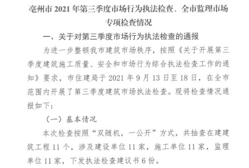 房产项目梗概范文怎么写