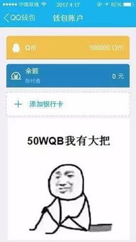 房产名称怎么改名子