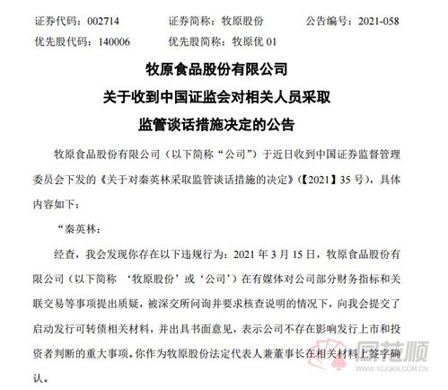 老婆外籍老板怎么处理房产