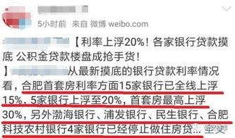 怎么保全房产不被执行