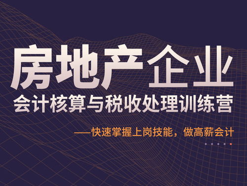 怎么卖溢价房产赚钱呢 怎么卖溢价房产赚钱呢