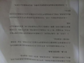 非积分协议房产怎么卖出