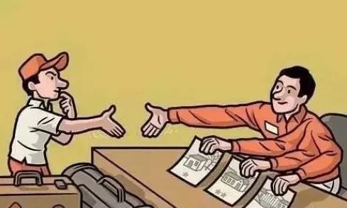 怎么惩戒房产中介的人