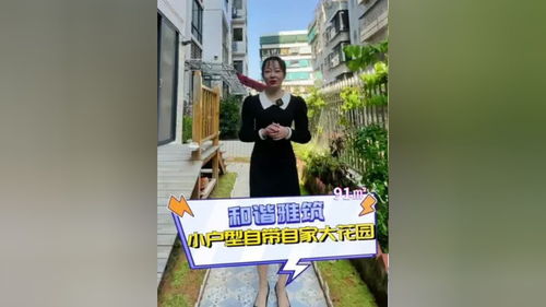 房产销售拍戏怎么拍 房产销售拍戏怎么拍