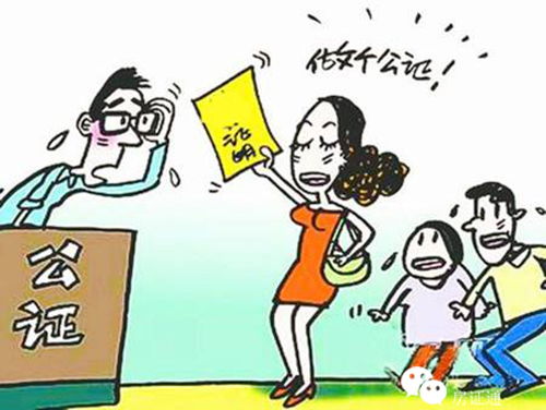 房产赠与人反悔怎么处理