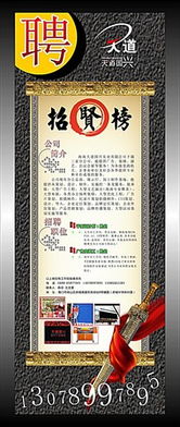 怎么制作房产推销图片呢