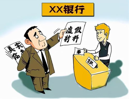 房产被卖掉贷款怎么还