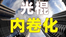 房产视频开头怎么说