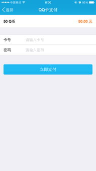 小升初填房产备注怎么填 小升初填房产备注怎么填