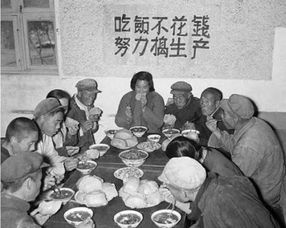 怎么评论大锅饭房产