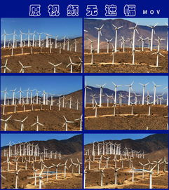 房产小风车图片怎么选 房产小风车图片怎么选