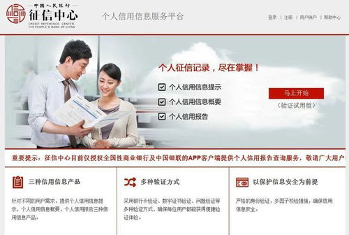 房产落户谁是户主怎么查