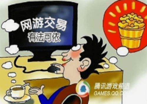 房产达人2怎么找垃圾