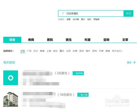 i深圳怎么预约房产交税
