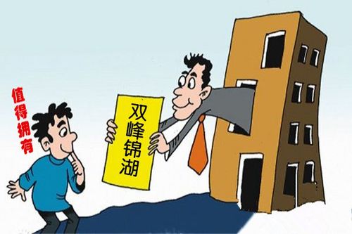 情侣房产被撬怎么处理