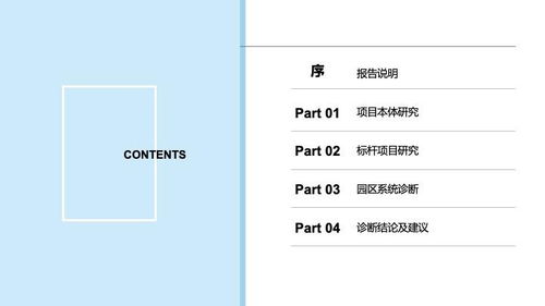 房产评测图文怎么做好