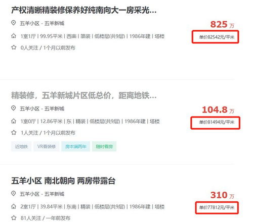 砍价视频房产怎么做