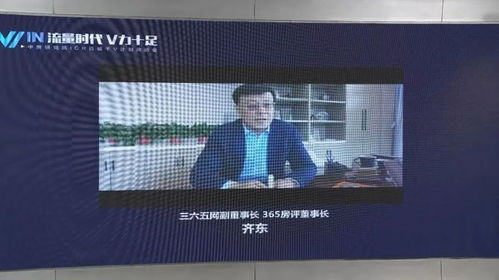 房产运营怎么搞流量