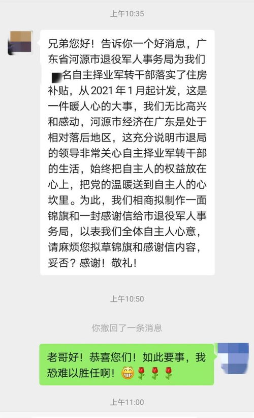 端午发房产消息怎么写好