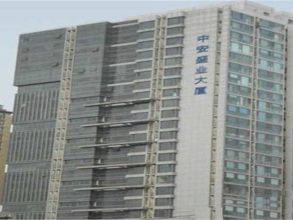 安家盛业房产怎么样