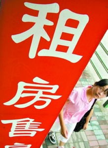 广州房产同行群怎么加入 广州房产同行群怎么加入