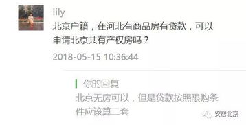怎么证明房产是父母共有