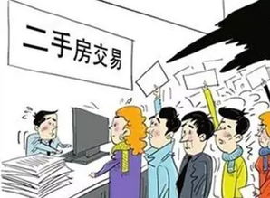 外籍怎么过户房产给别人