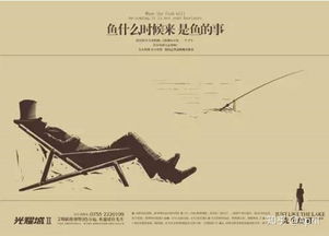 好的房产文案怎么找