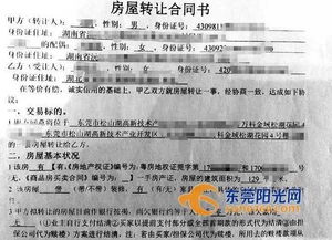 湖州房产退定金怎么退