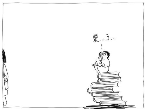 房产人开会文案怎么写