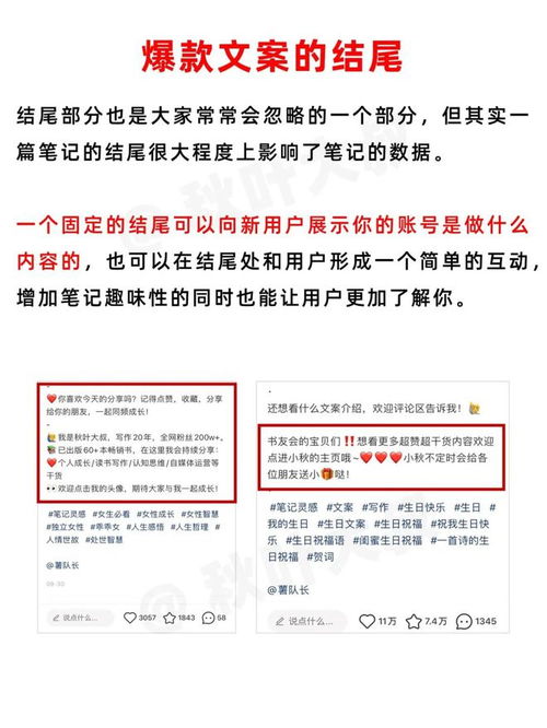 房产文案小红书怎么写