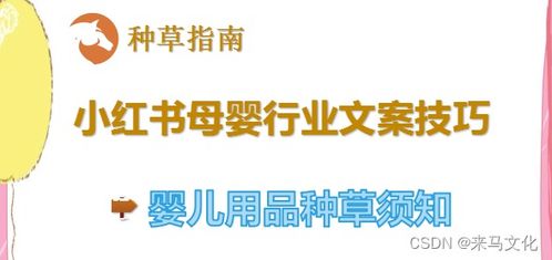 房产文案小红书怎么写