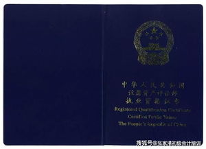 怎么免费领取房产证明