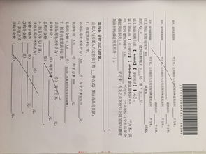 湘潭房产电子合同怎么查 湘潭房产电子合同怎么查