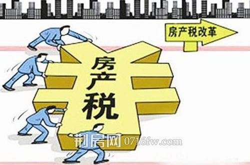 湖北怎么缴房产税