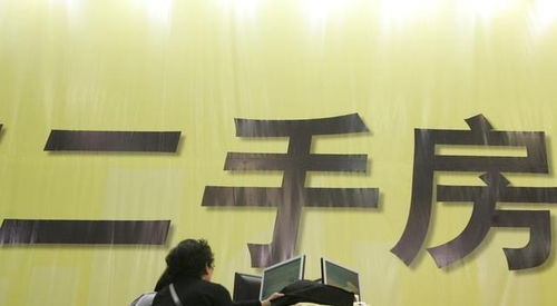 房产中介怎么总是团建