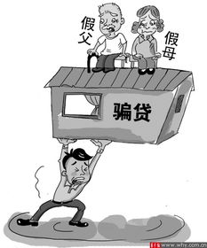 房产中介是怎么找人