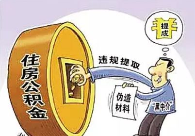 房产中介是怎么找人