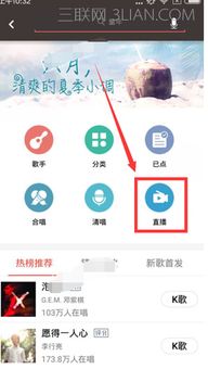 嘉惠房产直播间怎么进