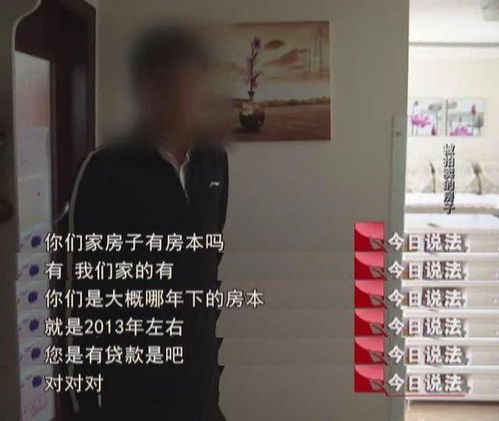 没房产证怎么典当