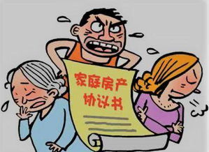 拆迁外嫁女怎么分房产