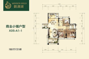 观澜湖房产提成怎么样 观澜湖房产提成怎么样