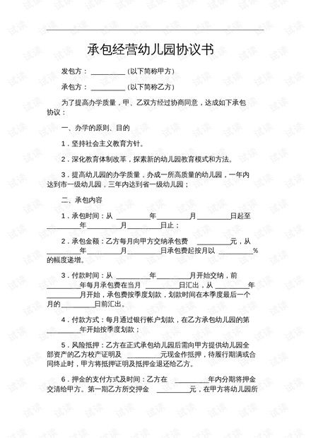 姐姐房产继承怎么写协议 姐姐房产继承怎么写协议