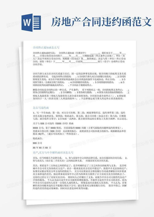 房产资料文案范文怎么写