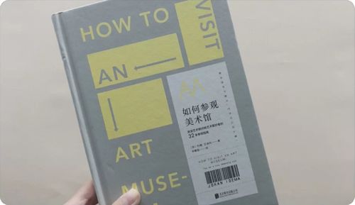 房产标签创作灵感怎么写