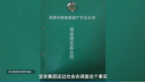 卖房公证房产怎么写协议
