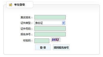 辽宁怎么在网上查房产