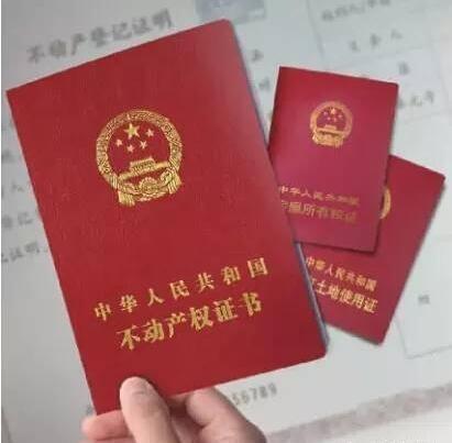 房产怎么过户子女名下的