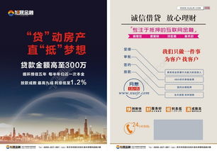 房产宣传选题要求怎么写