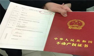 农村房产证怎么赠予